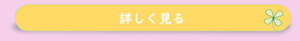実習予定の方へ