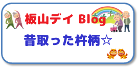ブログへ