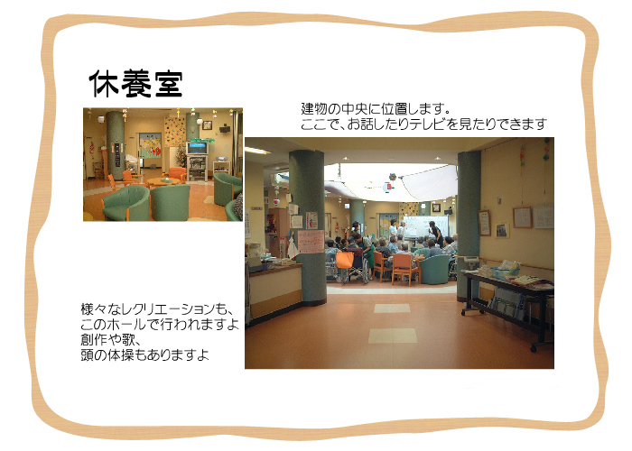 脱衣場